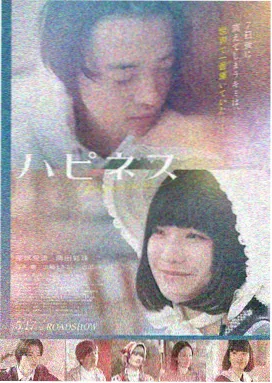 电影《雪线之上》海报