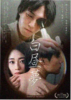 剧集《白塔之上》海报