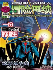 漫画《第七封信》封面