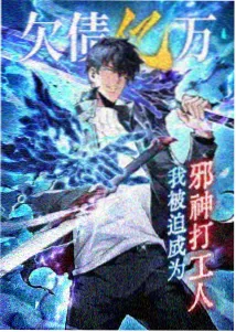 动画《午后三点半》海报